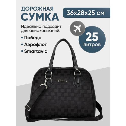 фото Сумка дорожная polar, 25 л, 25х28х36 см, ручная кладь, черная шашка