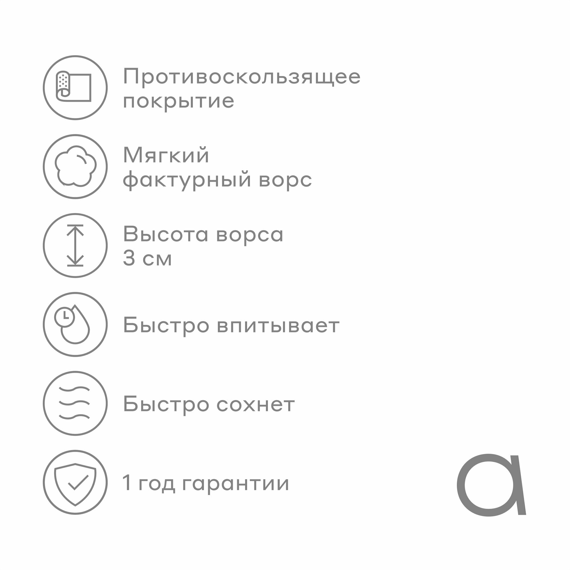 Коврики Для Ванной Комнаты Xiaomi Коврик для ванной комнаты Pragma Qupla, 80*50 см, облачный белый, QPL8. TMMW.026