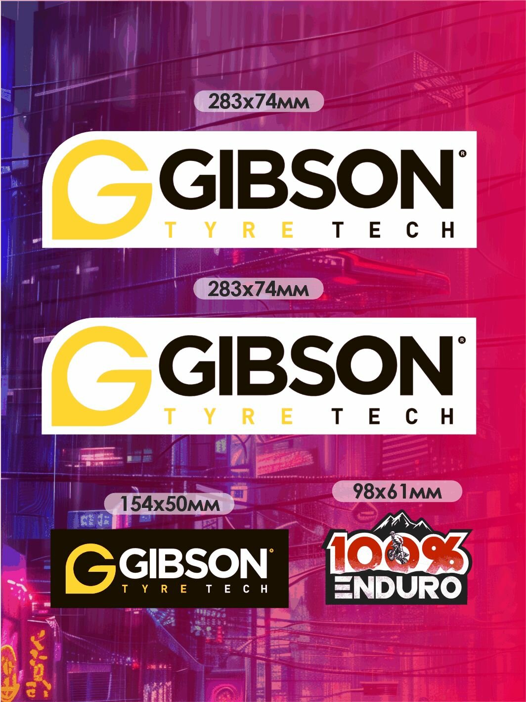 Наклейка на автомобиль "Гибсон" — фото 1