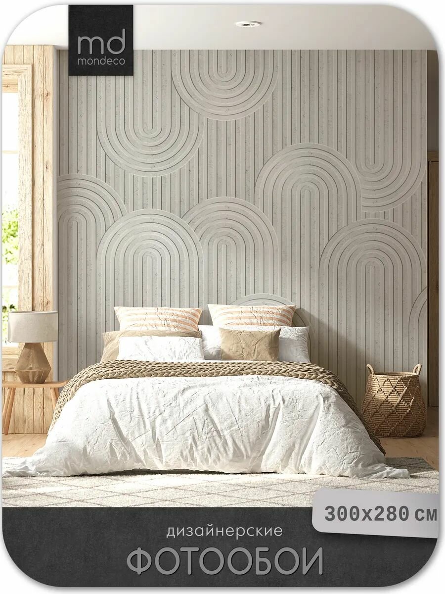 Фотообои 3д Геометрия 300х280