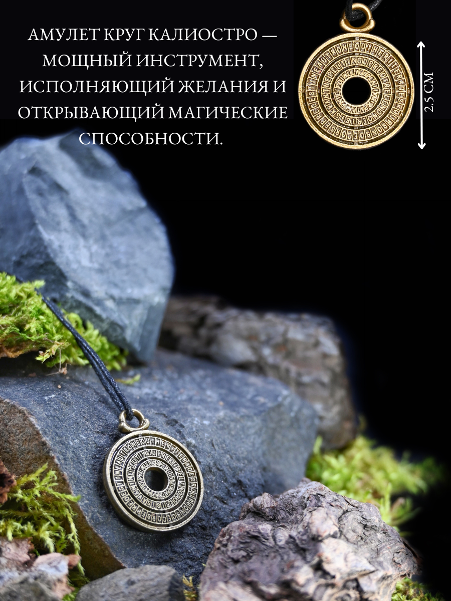 Подвеска Gold Tree, золотистый — фото 1