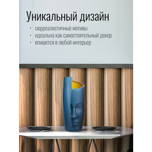 фото Ваза homium one, цвет синий, ваза керамическая для цветов, ваза напольная