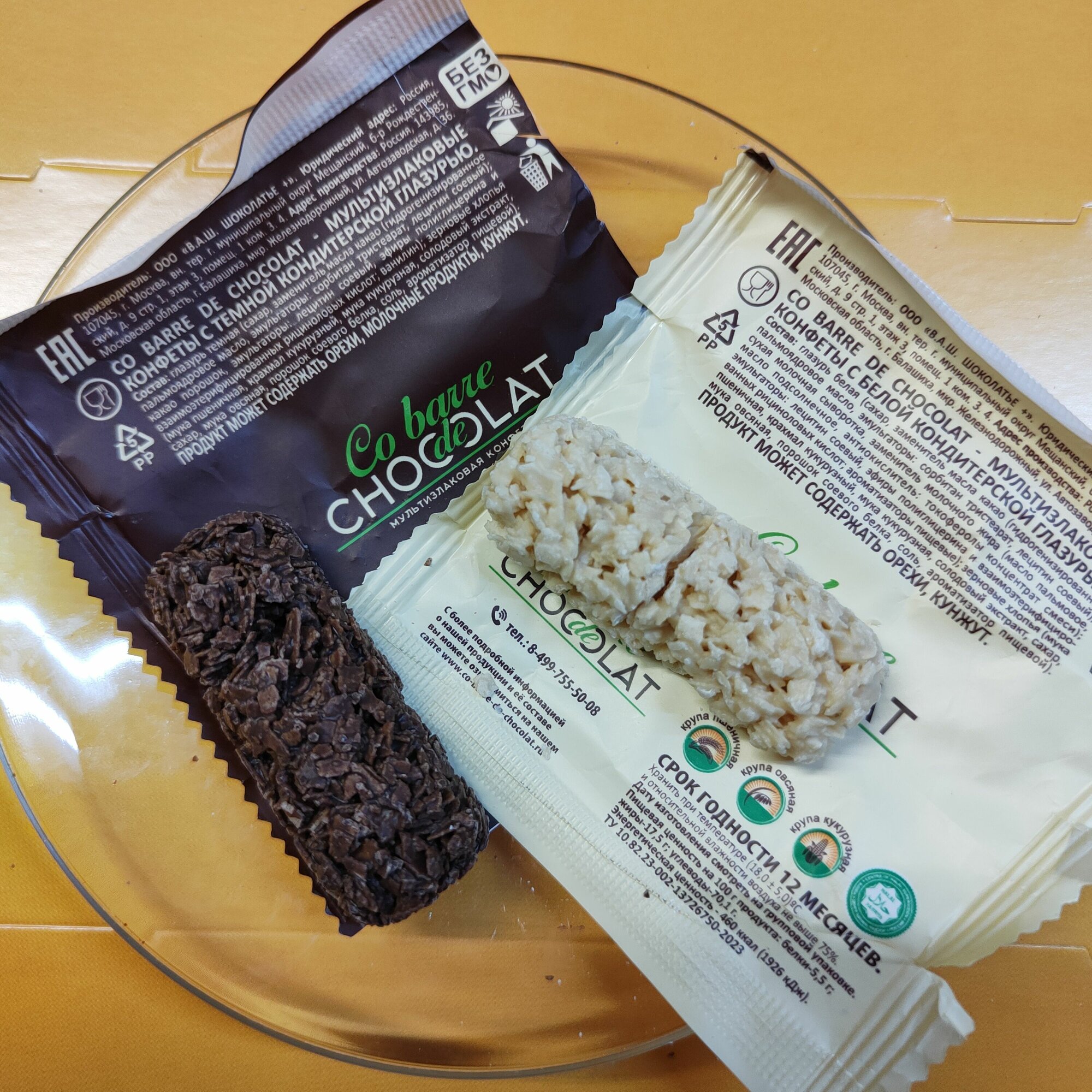 Конфета 2кг Мультизлаковая Co barre de CHOCOLAT ассорти с тёмной и с белой глазурью, гофрокороб — фото 1