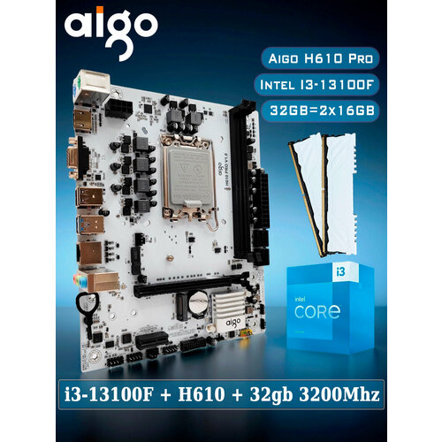 Комплект материнская плата AIGO H610 Pro + core i3 13100F + 32GB DDR4 3200Mhz 2x16GB