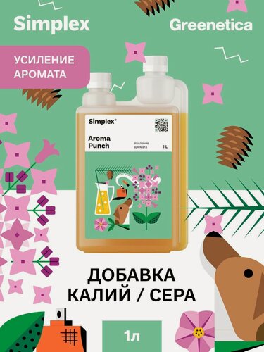 Изображение товара Стимулятор вкуса и аромата для растений Simplex Aroma Punch 1 л