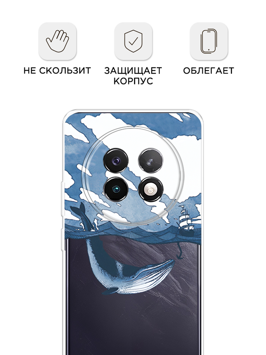 Чехол на Realme 13+ / Реалми 13+ с принтом Большой кит, прозрачный — фото 1