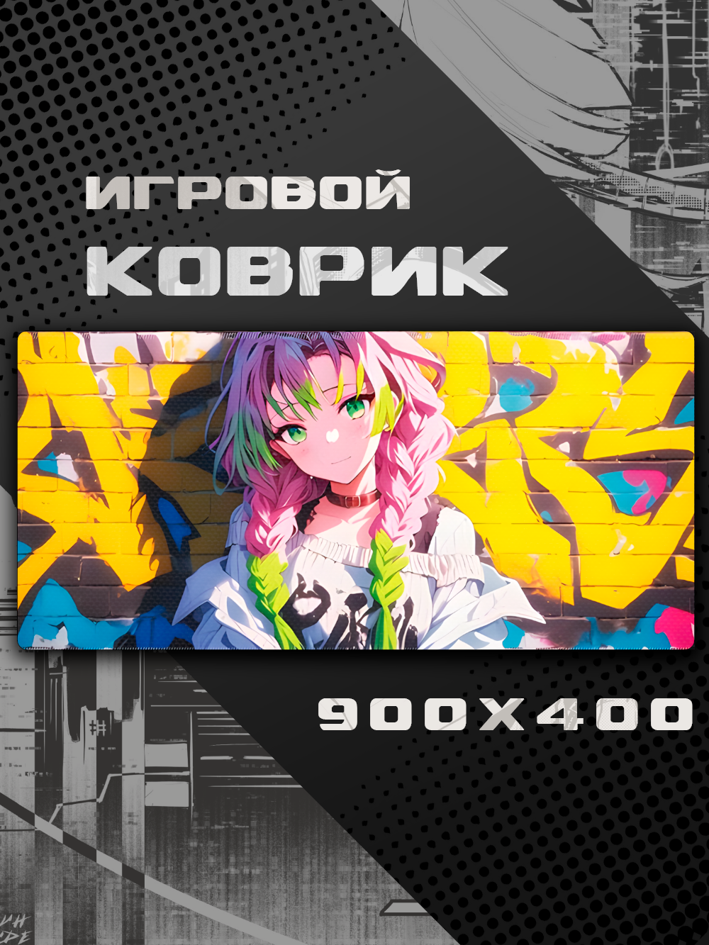 Коврик для мышки большой 900х400 покемон, Игровой коврик для мыши аниме персонажи, желтый