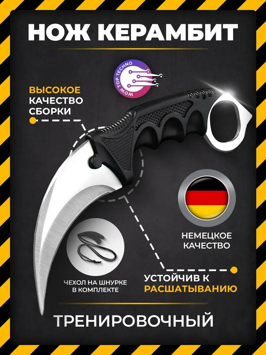 Нож тренировочный, Керамбит, нож не заточенный, нож для тренировок с кольцом, черный, длинна лезвие 9 см
