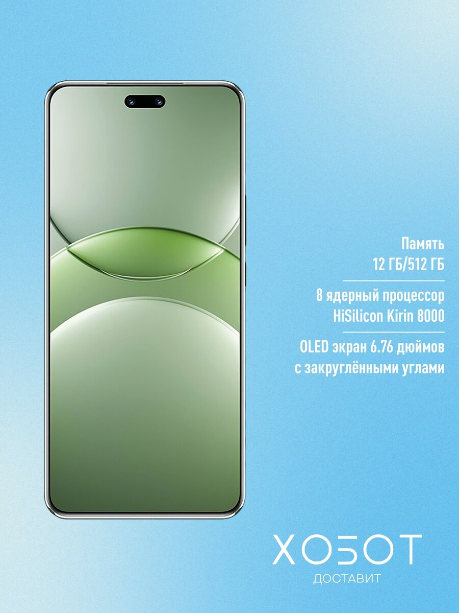 Смартфон ZTE Nubia Z60S Pro, 16/512Gb, 2 nano SIM, OLED