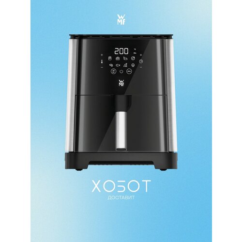 Аэрогриль WMF 0415570011 34990₽