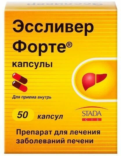 Лекарственный препарат Эссливер форте, капсулы, 50 шт.