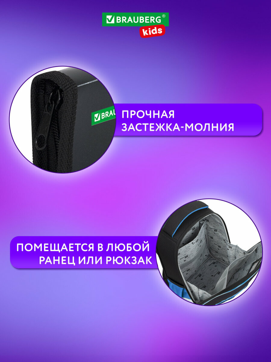 Папка для тетрадей, труда и документов А5 для мальчика на молнии, канцелярия для школы, 1 отделение, пластик, Brauberg Kids Digital gamepad, 273326 — фото 1