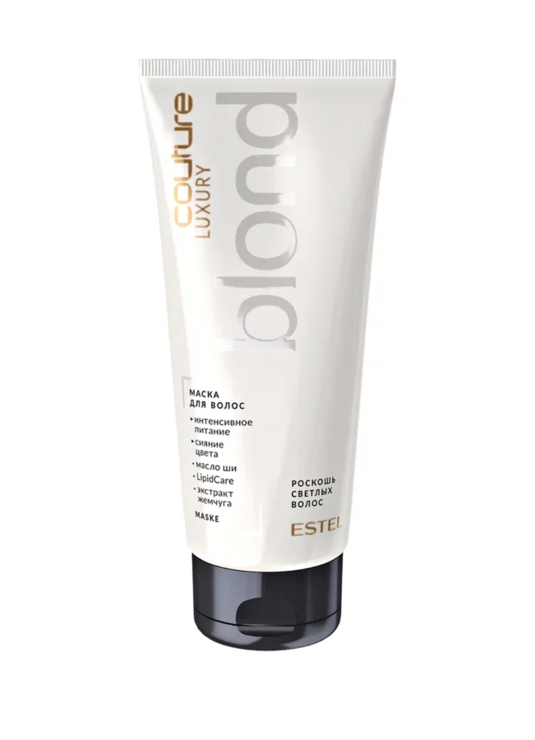 ESTEL Маска Luxury Blond для Волос, 200 мл
