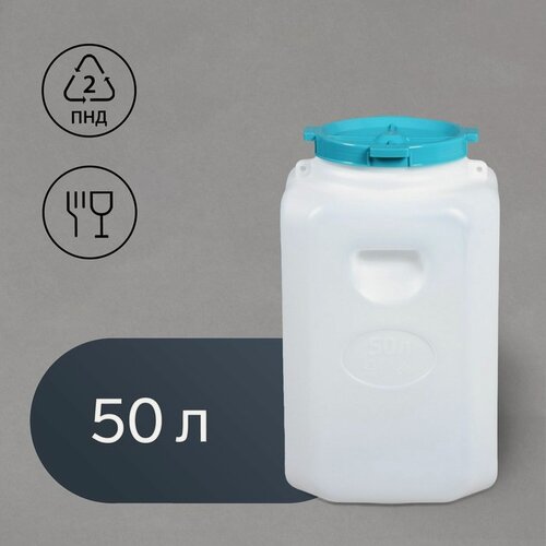 Изображение товара Бочка Альтернатива, для воды, пластик, 50л, белая/красная, с крышкой