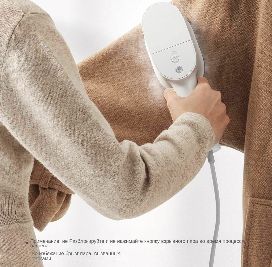 Картинки Ручной отпариватель для одежды Xiaomi MIJIA B502 1200W СN, Подвесная гладильная машина.