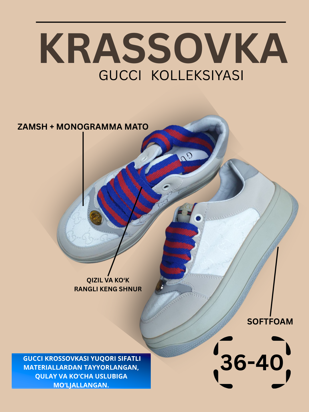 Кроссовки  спортивная обувь, полнота 10 (RU)/ на широкую стопу, размер 36,  бежевый/белый/бежевый