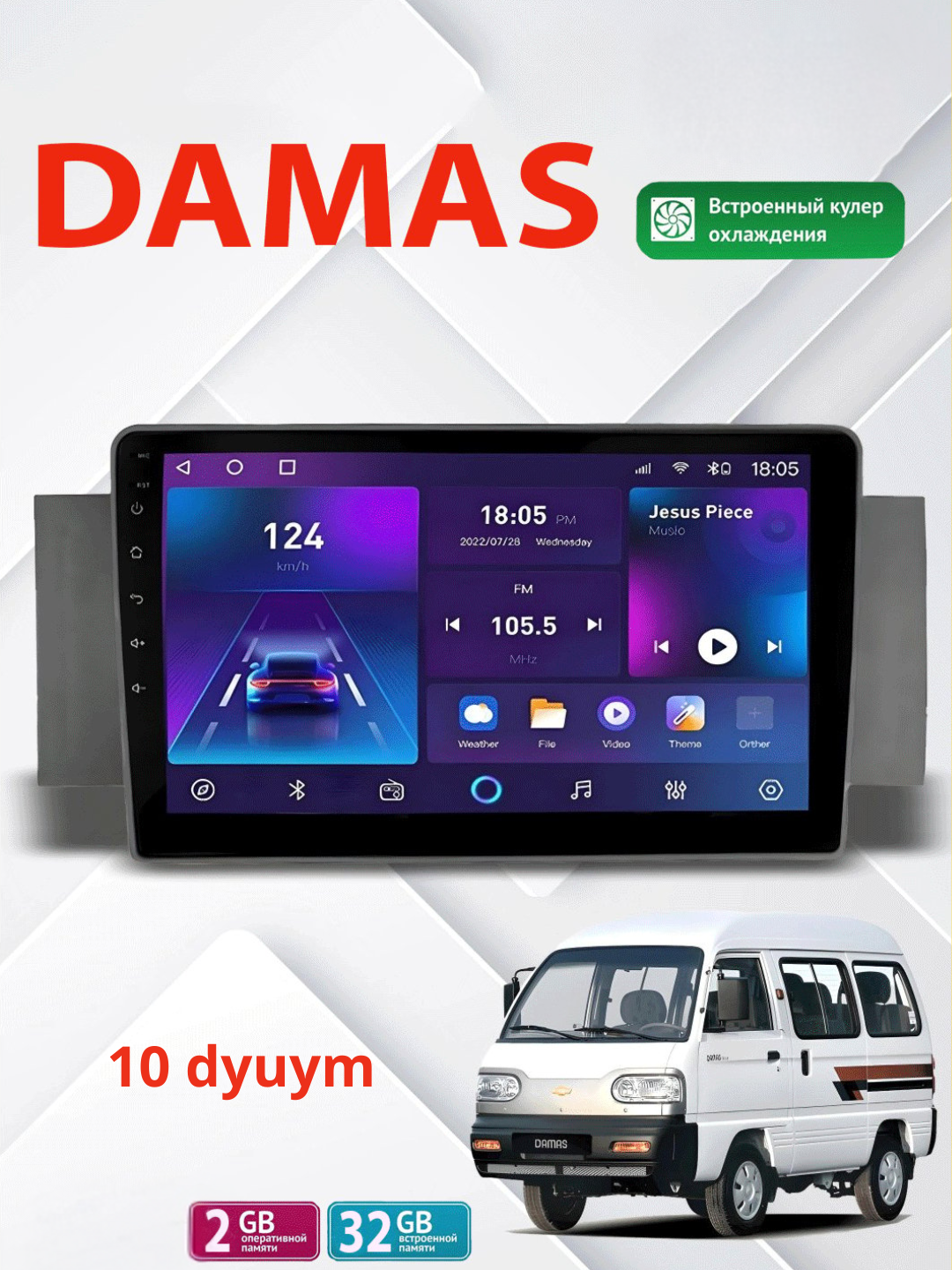 Авто монитор Tesla, 2+32 Гб WiFi кулер, с проводами и рамкой Damas 10*