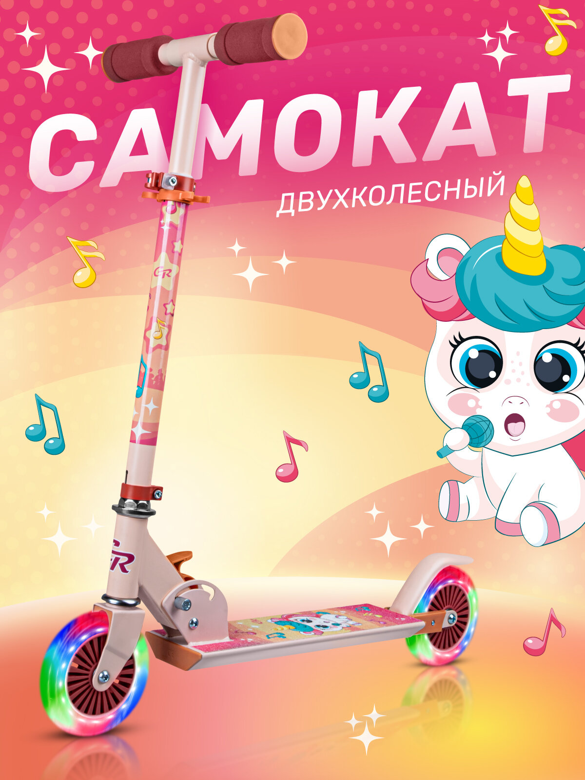 Самокат двухколесный CITYRIDE складной колеса PVC 120/120 выдвижной руль CR-S2-09LUN