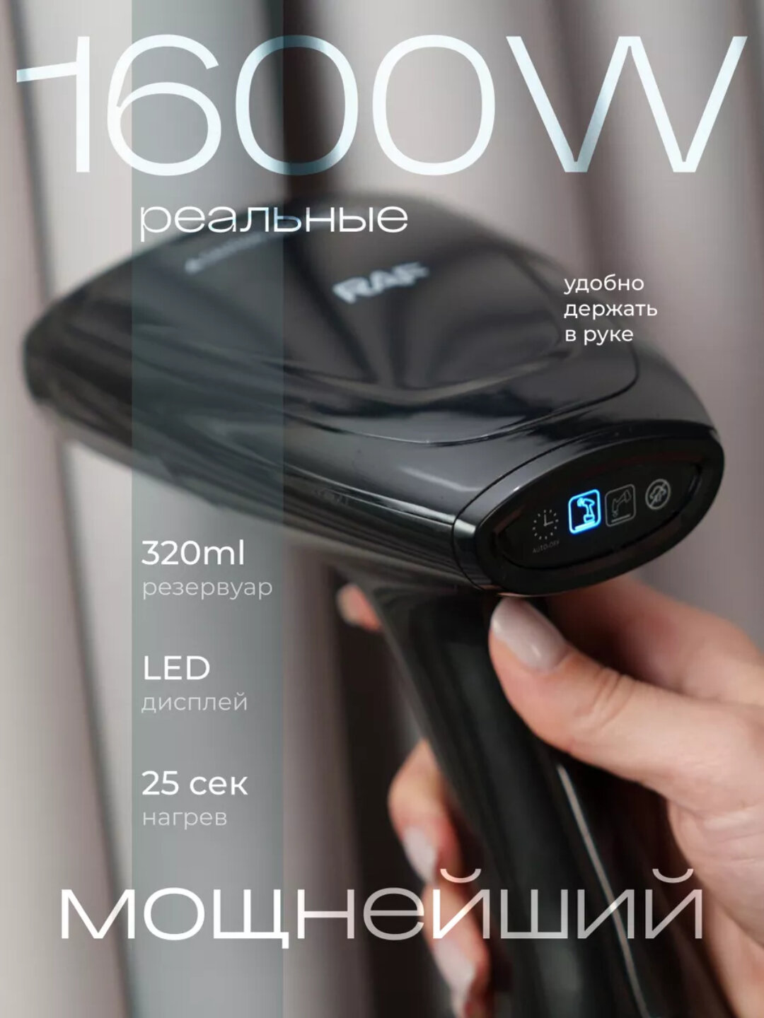 Отпариватель для одежды 1600вт, мощный паровой утюг вертикальный парогенератор, для одежды и тканей, дома и офиса