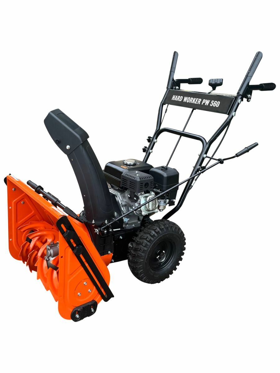 Снегоуборщик бензиновый HARD WORKER PW 560 самоходный 7.5 л. с 56 см захват выброс 15 м 6/2 скоростей