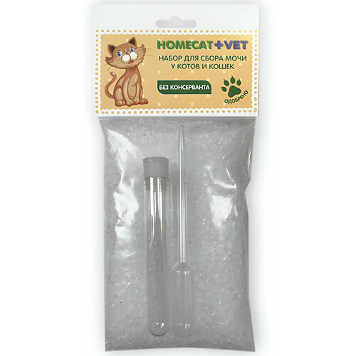 HOMECAT VET набор для сбора мочи у котов и кошек без консерванта