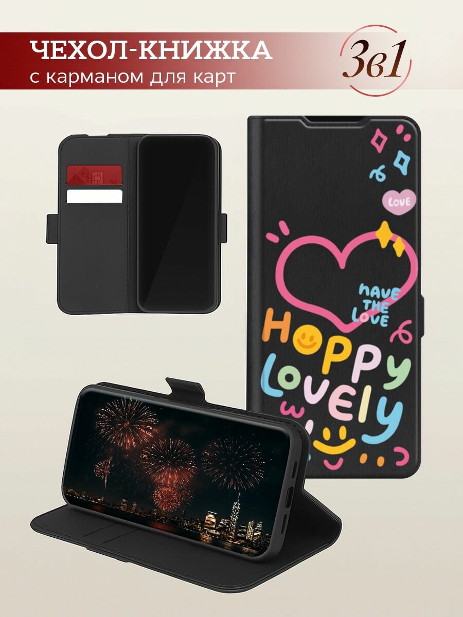 Чехол-книжка на Xiaomi Redmi 14C/Poco C75 4G/Redmi A4 5G/Poco M7 5G / Сяоми Редми 14C с принтом Happy lovely, черный — фото 1