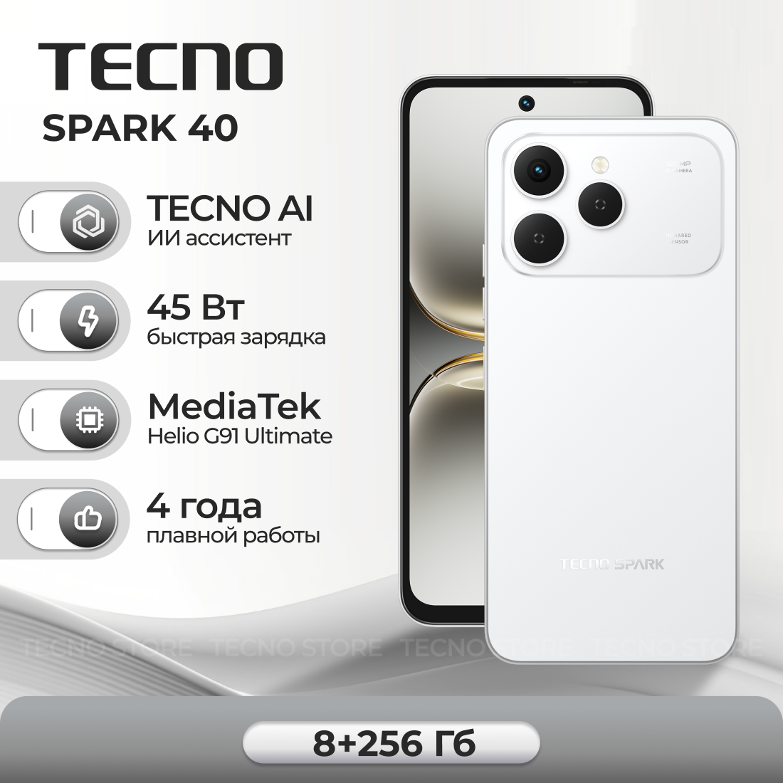 Смартфон TECNO SPARK 40 8ГБ 256ГБ  белый  km5n 256 8 veil white 