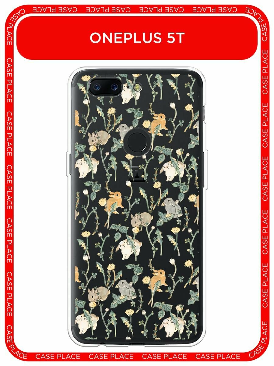 Чехол на OnePlus 5T / ВанПлюс 5Т с принтом "Кролики в одуванчиках", прозрачный