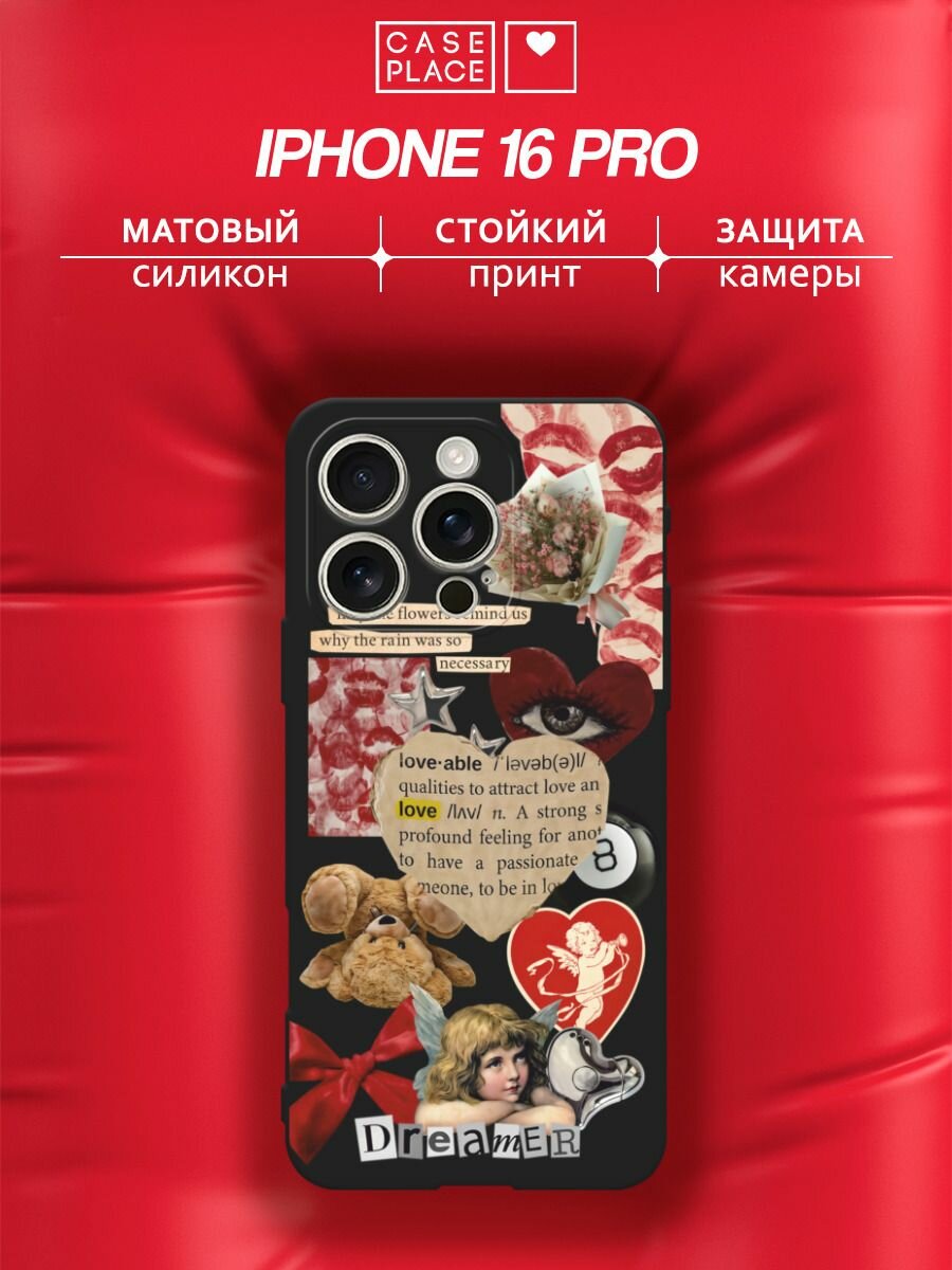 Черный матовый чехол на Apple iPhone 16 Pro / Айфон 16 Про с принтом "Поцелуи и сердца"