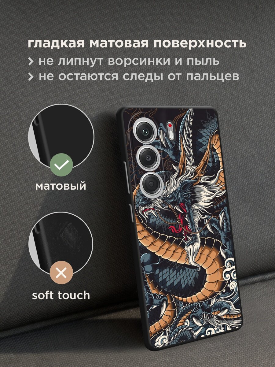 Черный матовый чехол на Tecno Camon 40 / Текно Камон 40 с принтом "Japanese Dragon" — фото 1
