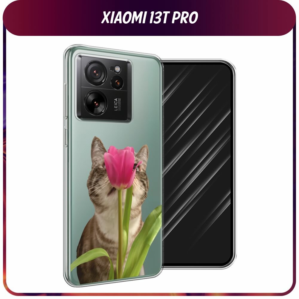 Чехол на Xiaomi 13T Pro / Сяоми 13Т Про с принтом "Кот с тюльпаном - 8 марта", прозрачный