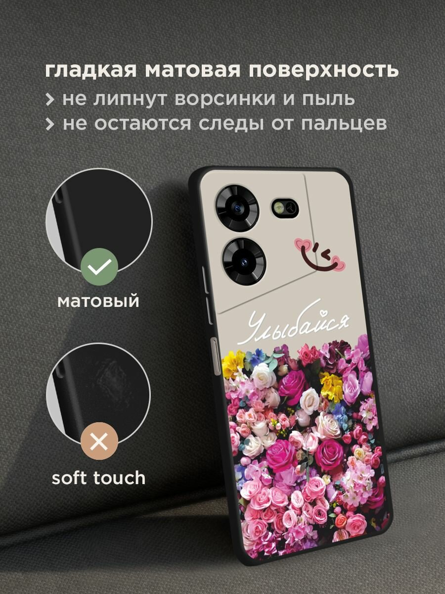 Черный матовый чехол на Tecno Pova 5 / Техно Пова 5 с принтом "Букет счастья" — фото 1