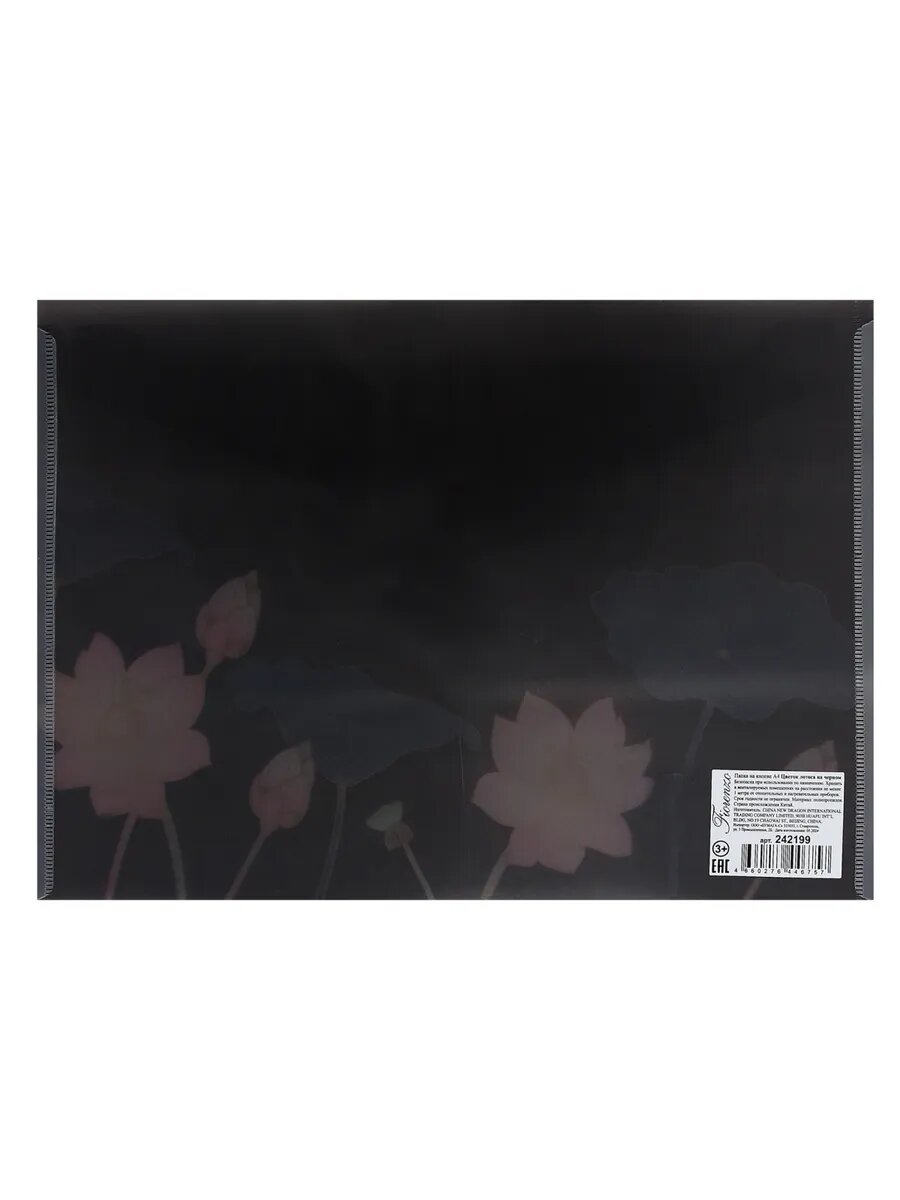 Папка на кнопке А4 — фото 1