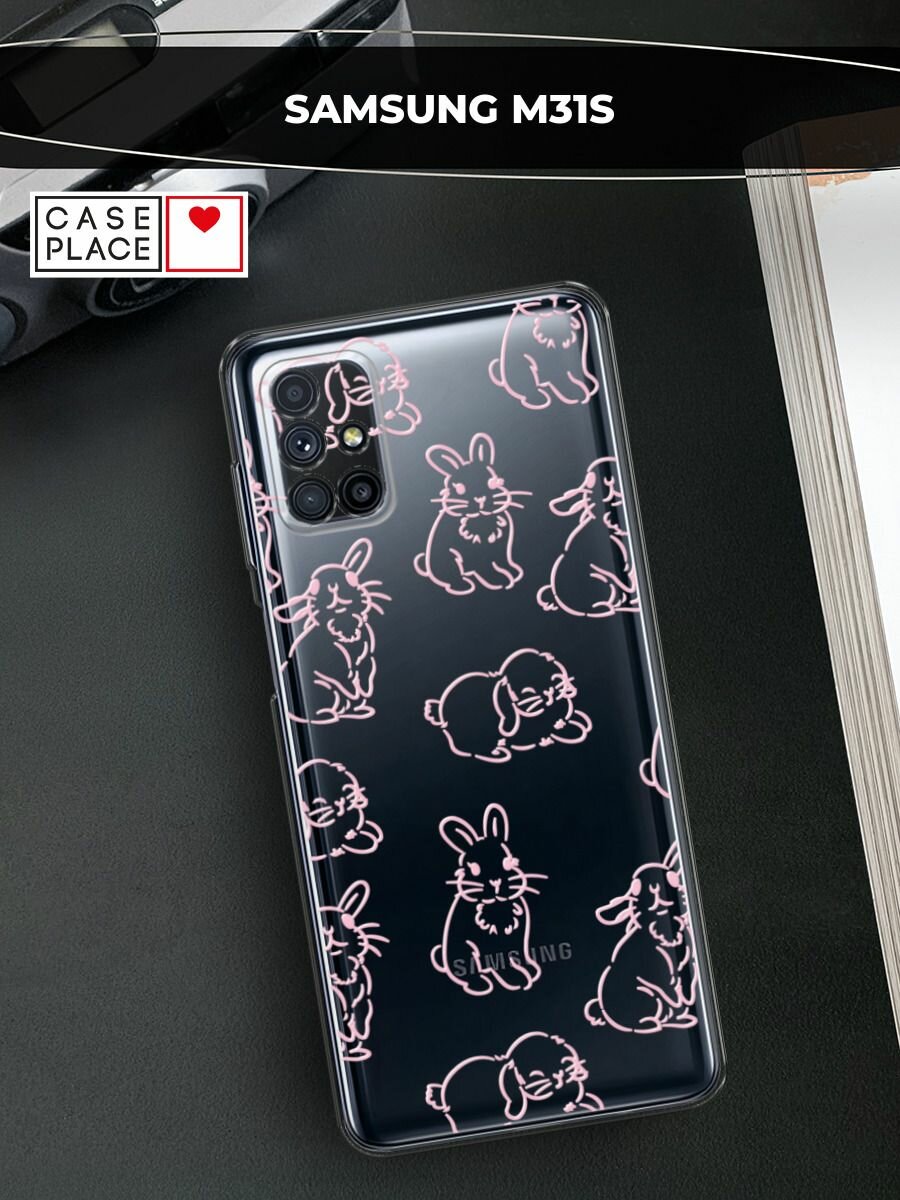 Чехол на Samsung Galaxy M31s / Самсунг Галакси M31s с принтом "Розовый ситует кролика 2"