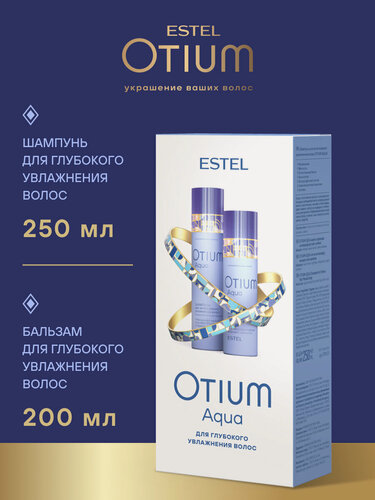 Изображение товара Набор шампунь и бальзам для волос OTIUM AQUA ESTEL увлажняющий
