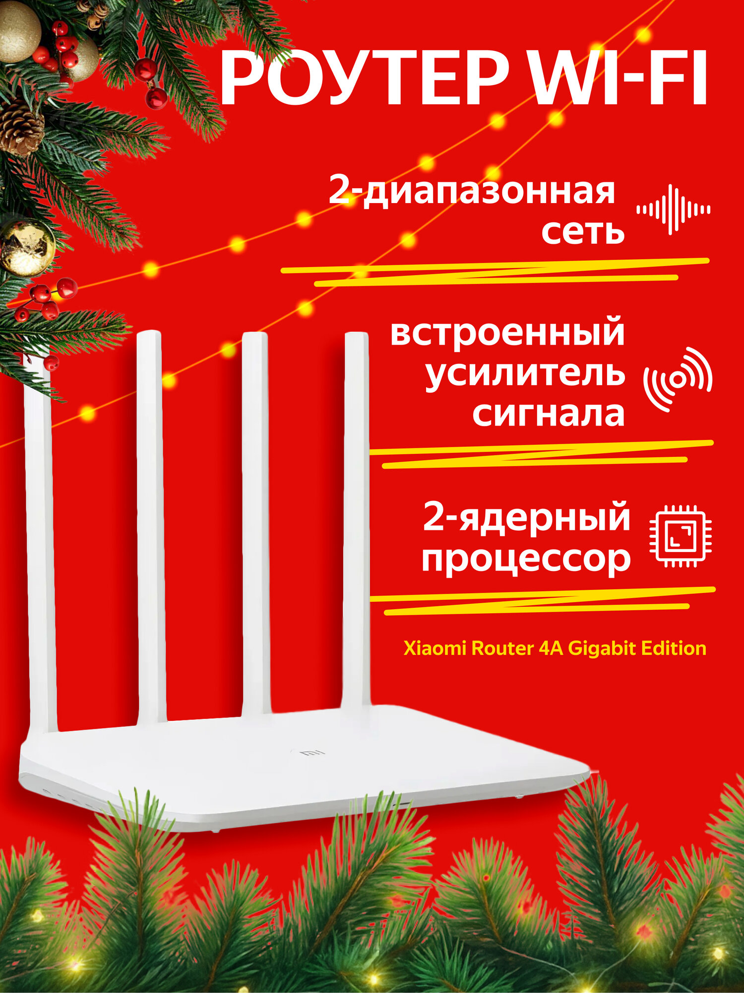 Bluetooth+Wi-Fi роутер Xiaomi Mi Wi-Fi Router 4A Gigabit Edition CN белый