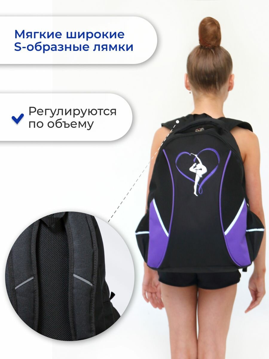 Рюкзак для художественной гимнастики для девочки на рост от 128 см — фото 1