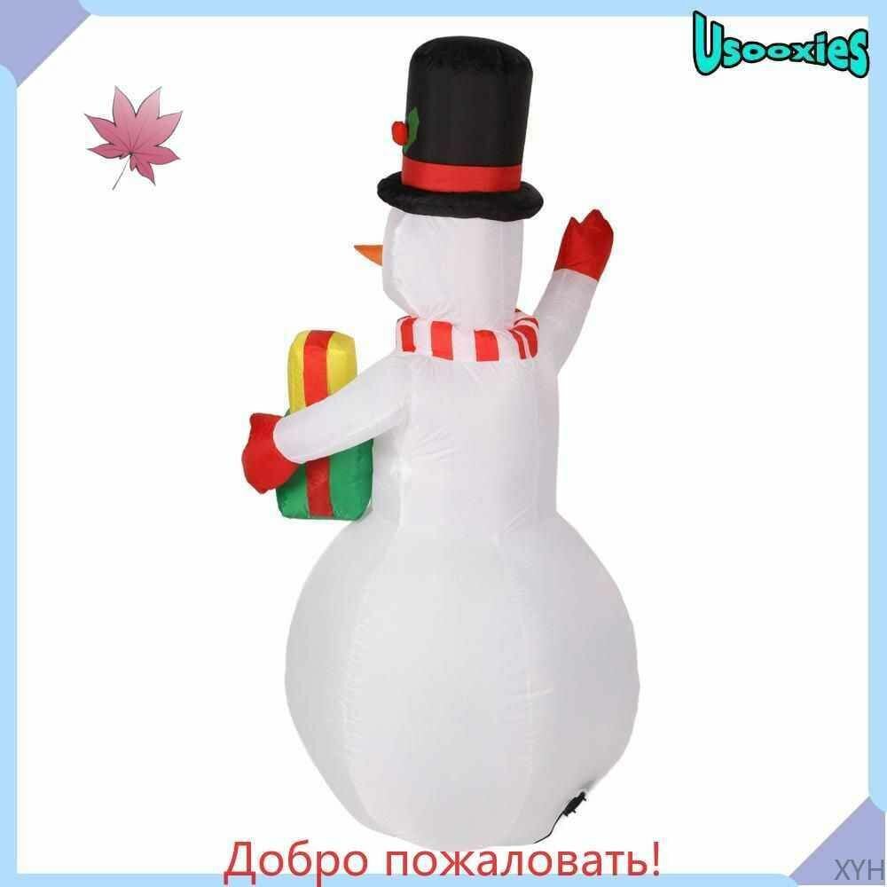Надуваемый снеговик