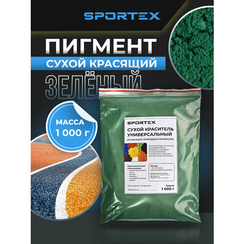 фото 1кг зеленый краситель пигмент для гипса и бетона sportex
