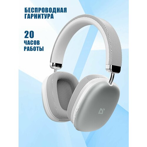 фото Наушники беспроводные большие defender freemotion b500, bluetooth 5.3, microsd