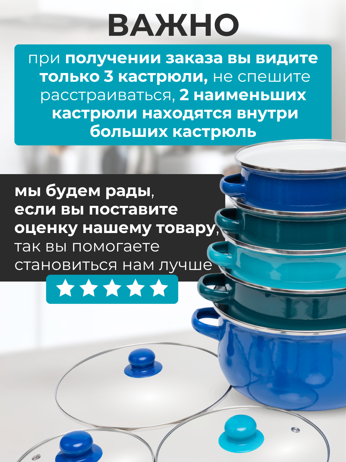 Набор кастрюль MYIDEA, эмалированное покрытие, алюминий, для всех плит, 5 шт, разноцветный — фото 10