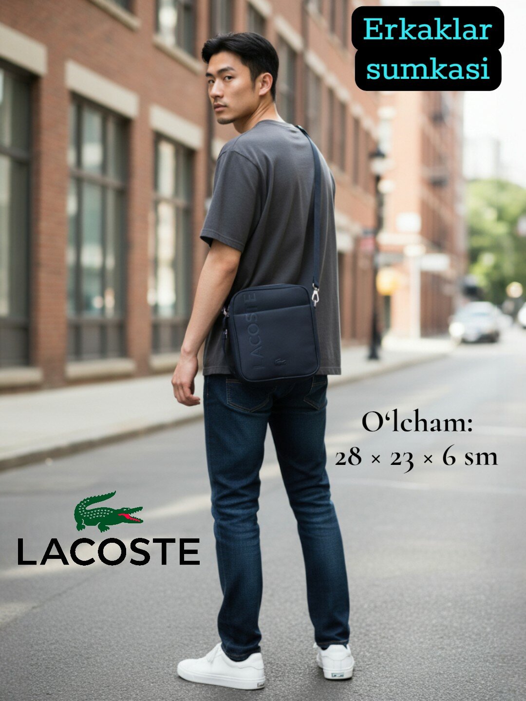 Сумка барсетка