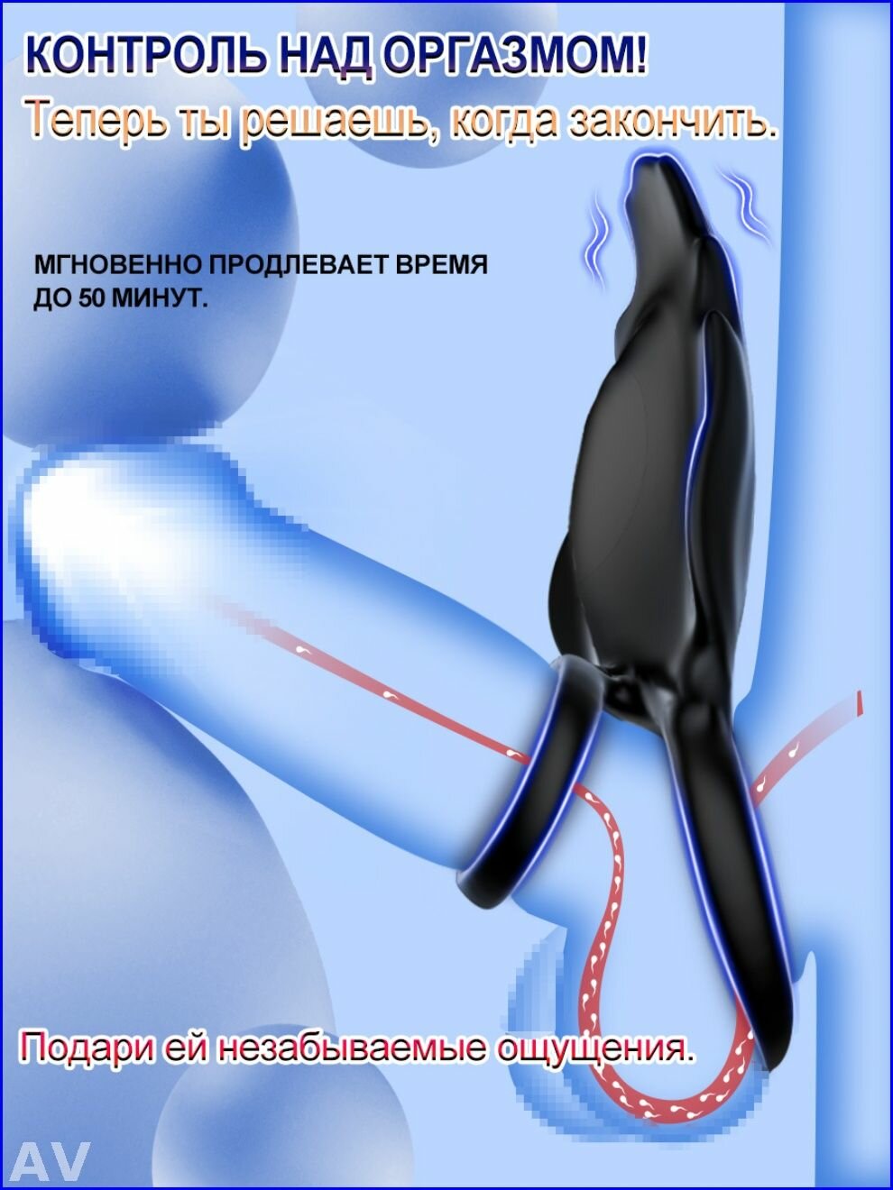 Эрекционное кольцо — фото 1