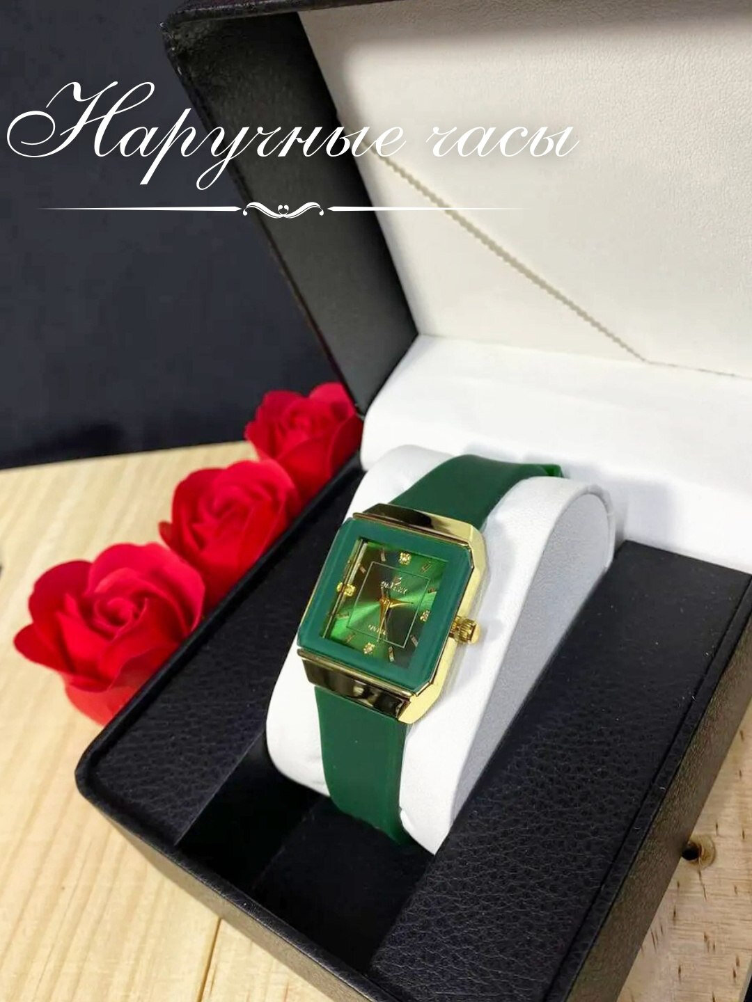 Наручные часы GALAXY