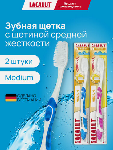Изображение товара Зубная щетка Lacalut Medium, спайка из 2 штук, Розовая и Синяя