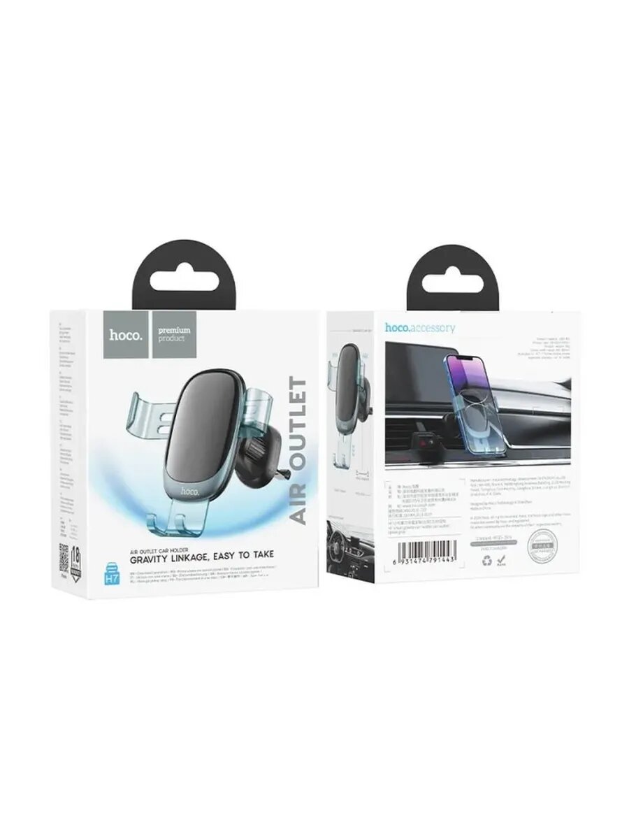 Универсальный автомобильный держатель для телефона — фото 1