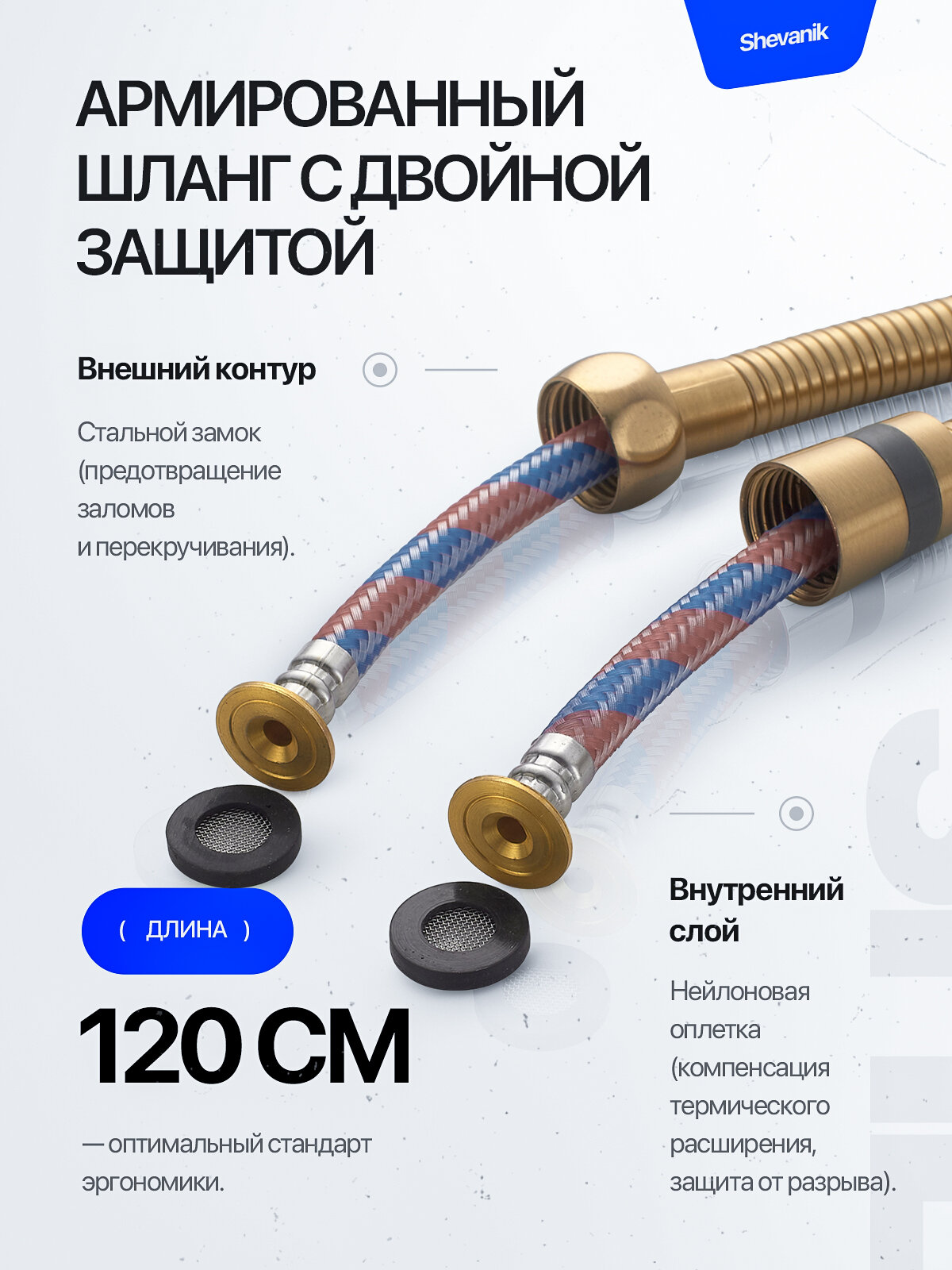 Смеситель Shevanik S9905G с гигиеническим душем, латунь, аэратор — фото 1