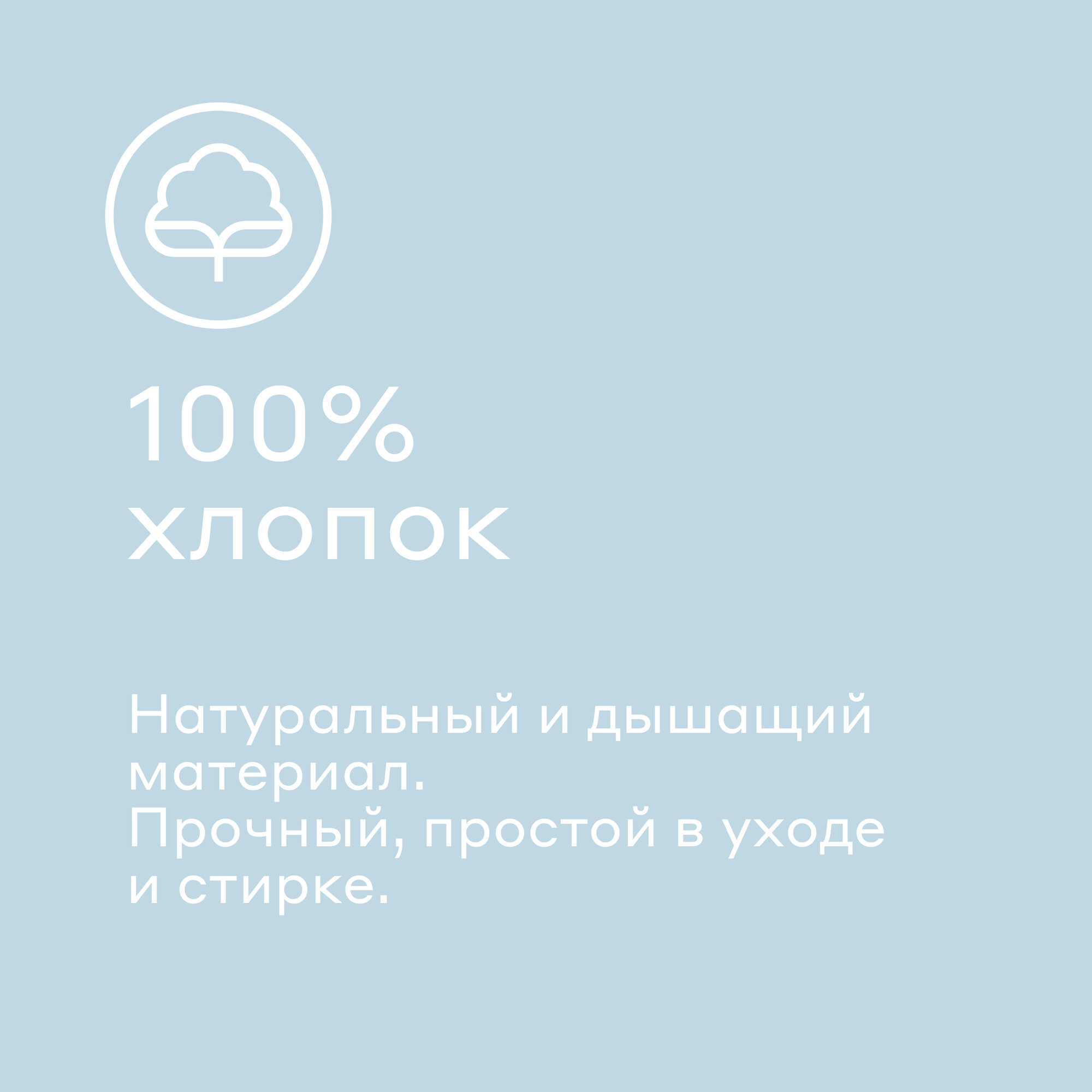 Комплект постельного белья без простыни Pragma Hilgam 2-х спальный (размер икеа), синий — фото 1