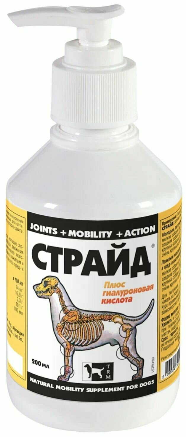 Сироп TRM Stride Plus для собак Ирландия 200 мл 1 шт. 320 г 1 шт. Ирландия — фото 1
