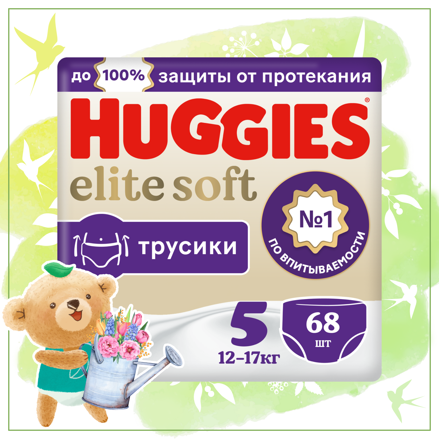 Трусики-подгузники Huggies Elite Soft 5 12-17 кг 68 шт.